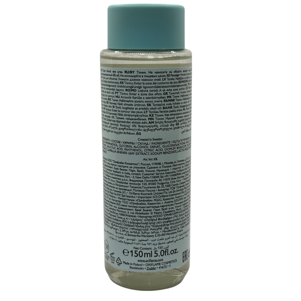 Pure Skin Temizleyici Tonik 41672