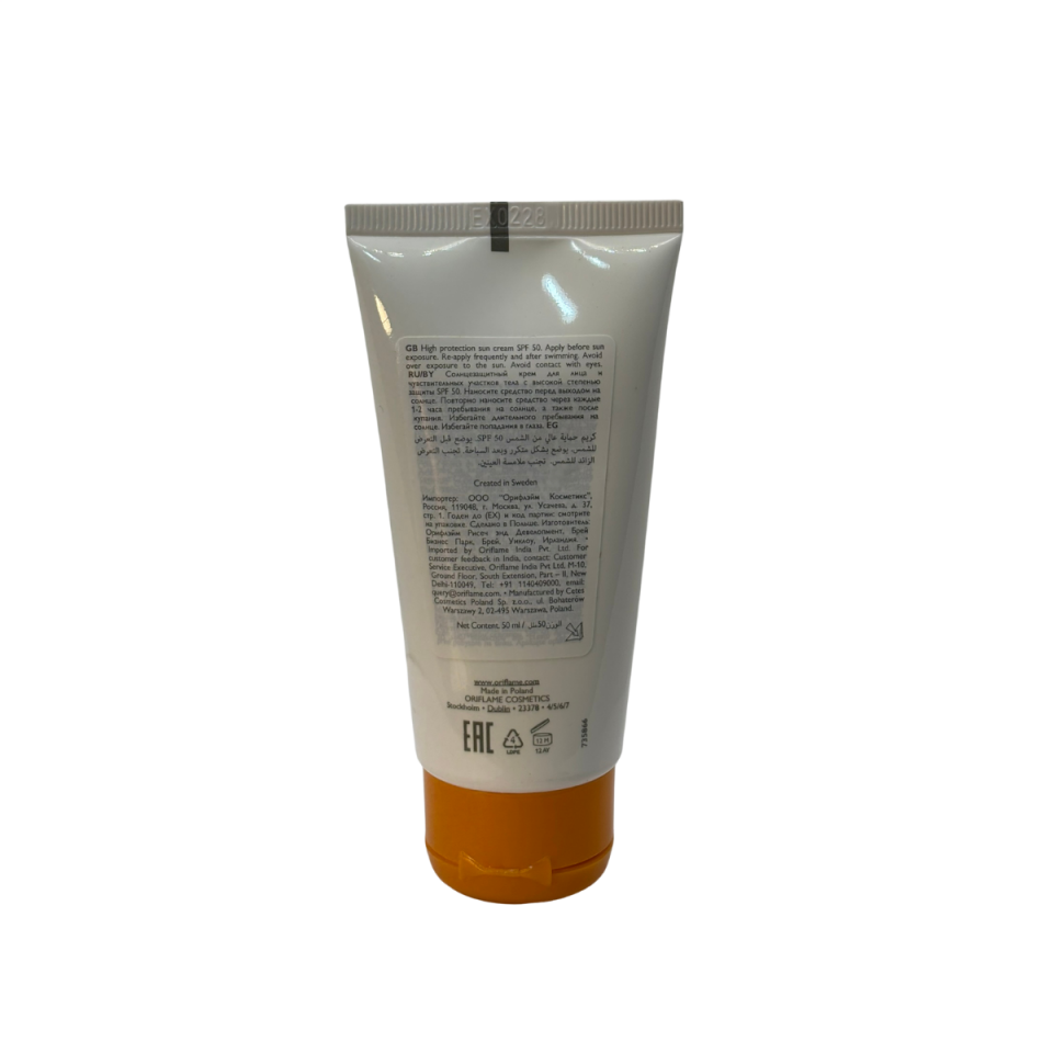 Sun Zone Yüz Ve Güneşe Aşırı Maruz Kalan Bölgeler Için Yüksek Korumalı Güneş Kremi Spf50-50ml 23378